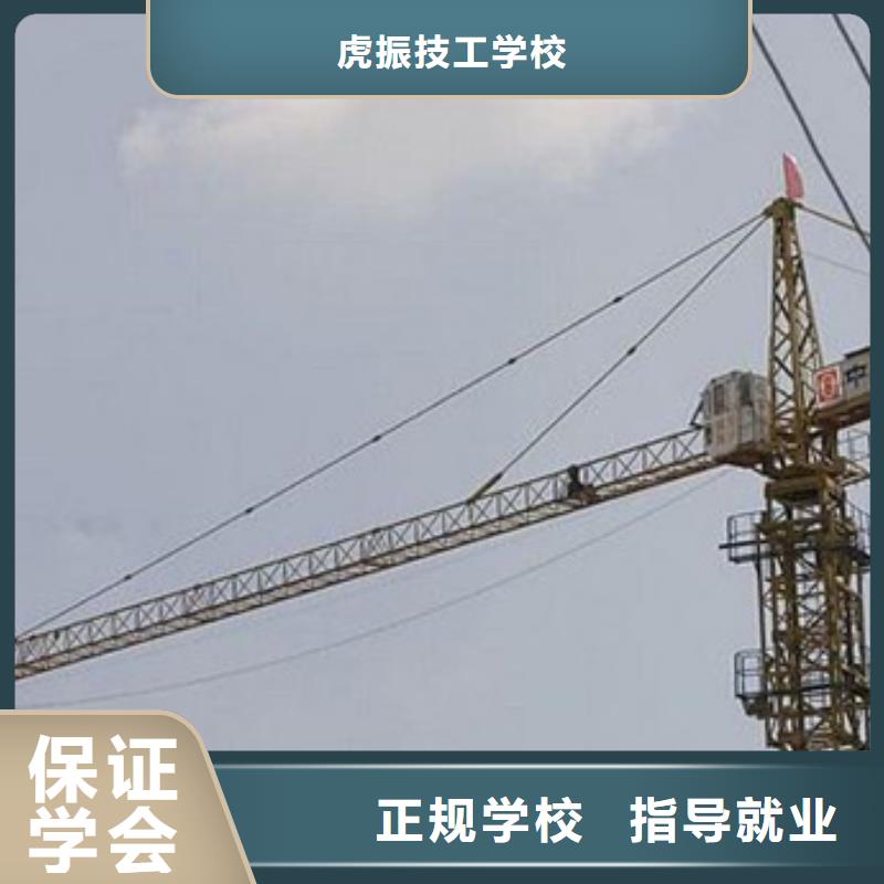 塔吊叉車培訓_學修剪燙染理發哪個技校好報名優惠