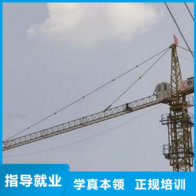  塔吊叉車培訓(xùn)保證學(xué)會(huì)