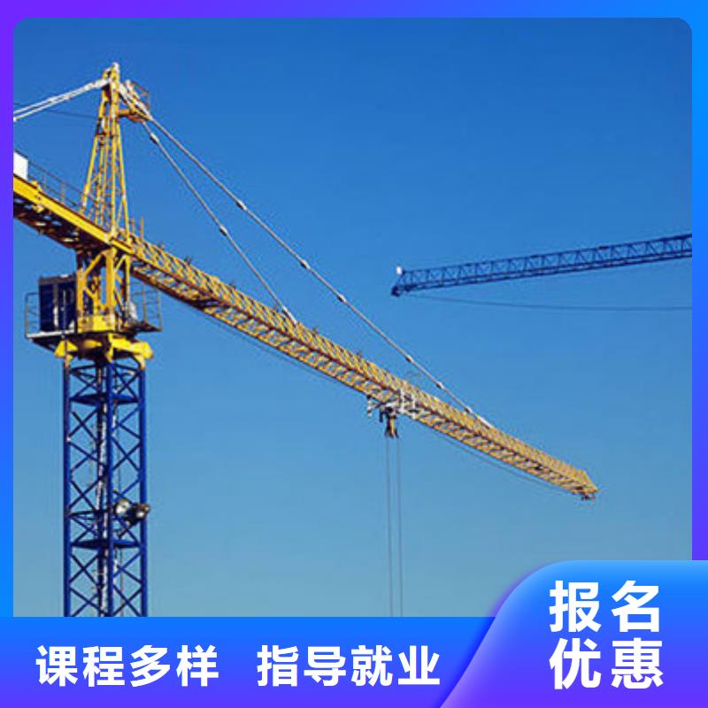 學塔吊叉車駕駛技術哪里好哪個駕校有塔吊叉車培訓