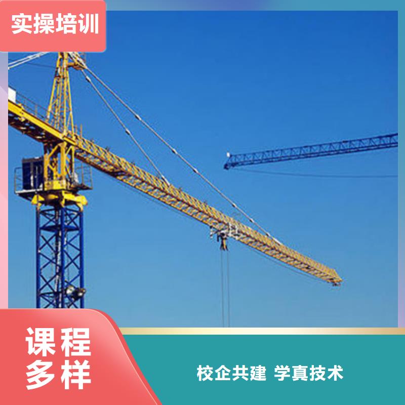 哪個塔吊叉車駕駛學(xué)校好哪個技校能學(xué)塔吊叉車駕駛