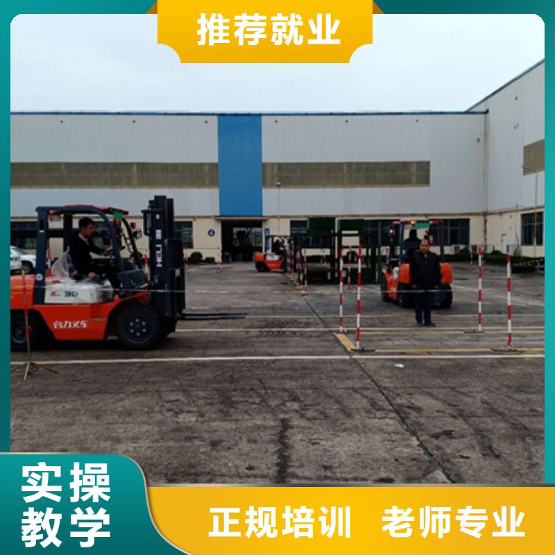 【塔吊叉車培訓】,焊接技術培訓手把手教學