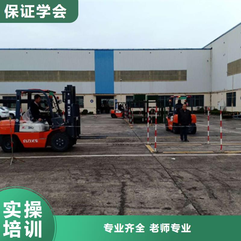學塔吊叉車駕駛技術哪里好哪個駕校有塔吊叉車培訓
