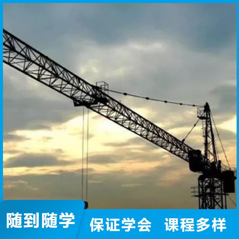 塔吊叉车培训学西点烘焙裱花学费多少钱全程实操