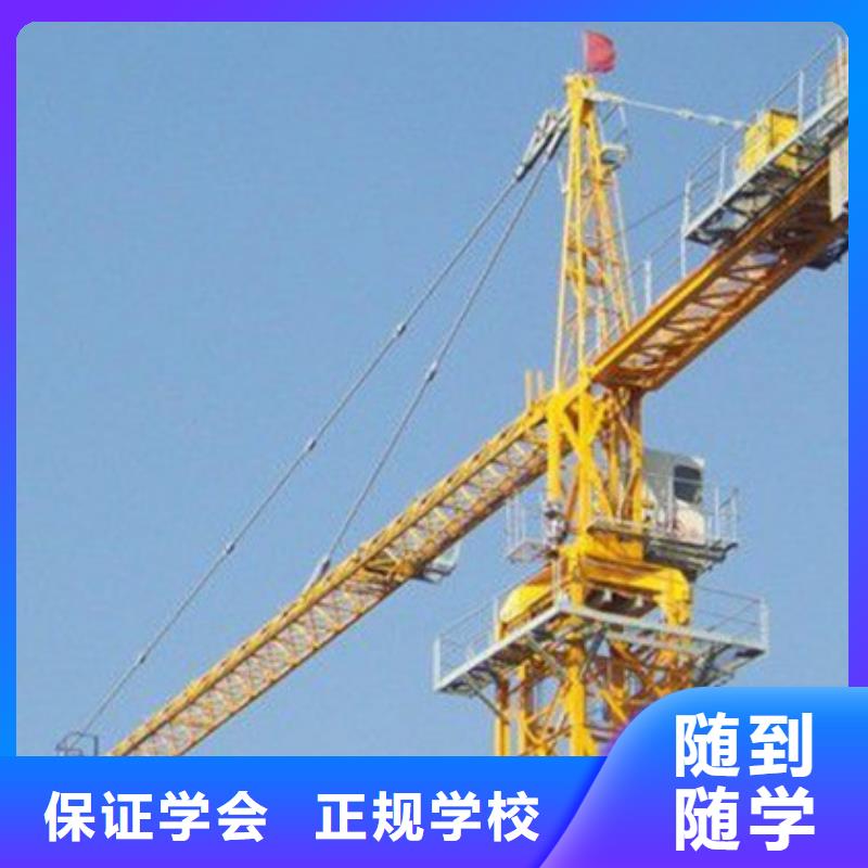 【塔吊叉車培訓(xùn)】學(xué)電氣焊氬弧焊二保焊氬電聯(lián)焊學(xué)費多少錢課程多樣