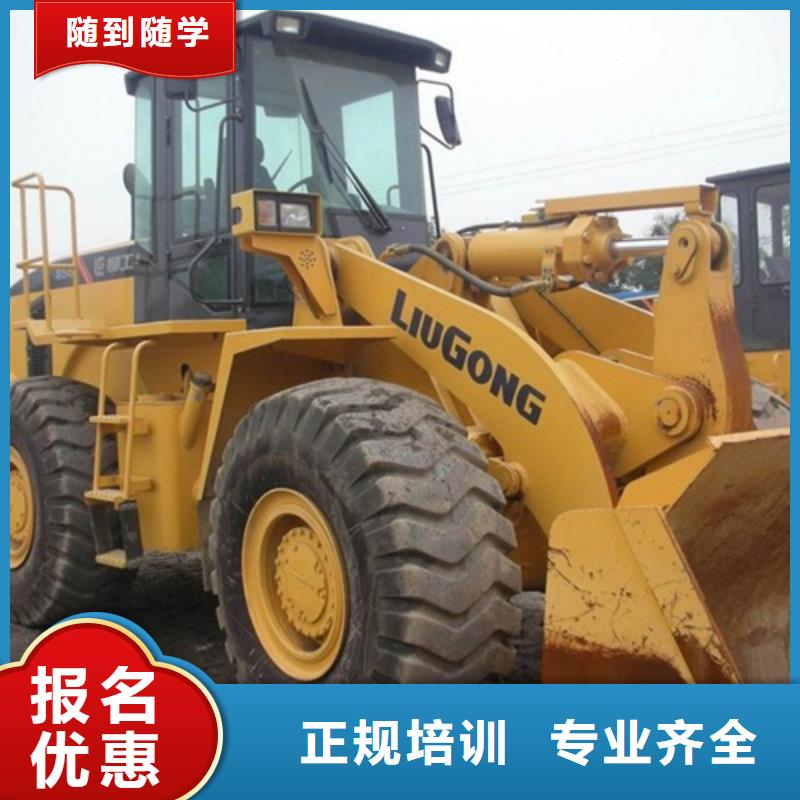 塔吊叉車培訓廚師烹飪培訓理論+實操