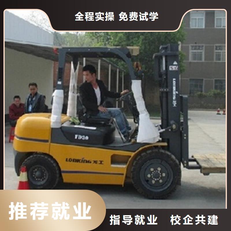 塔吊叉車培訓-中西糕點烘焙培訓老師專業