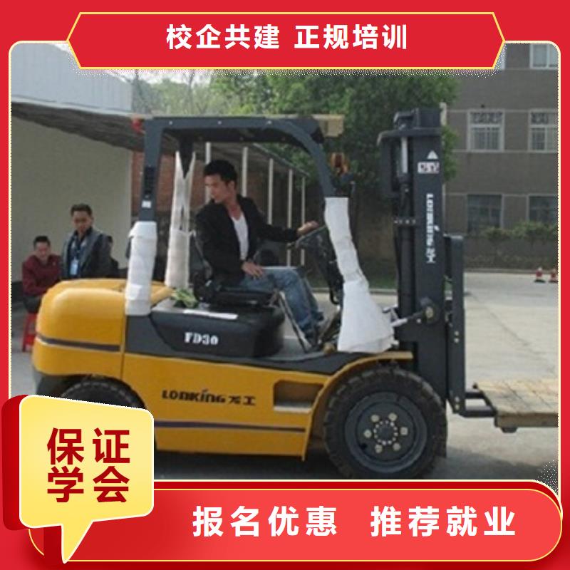 塔吊叉車培訓老師專業(yè)