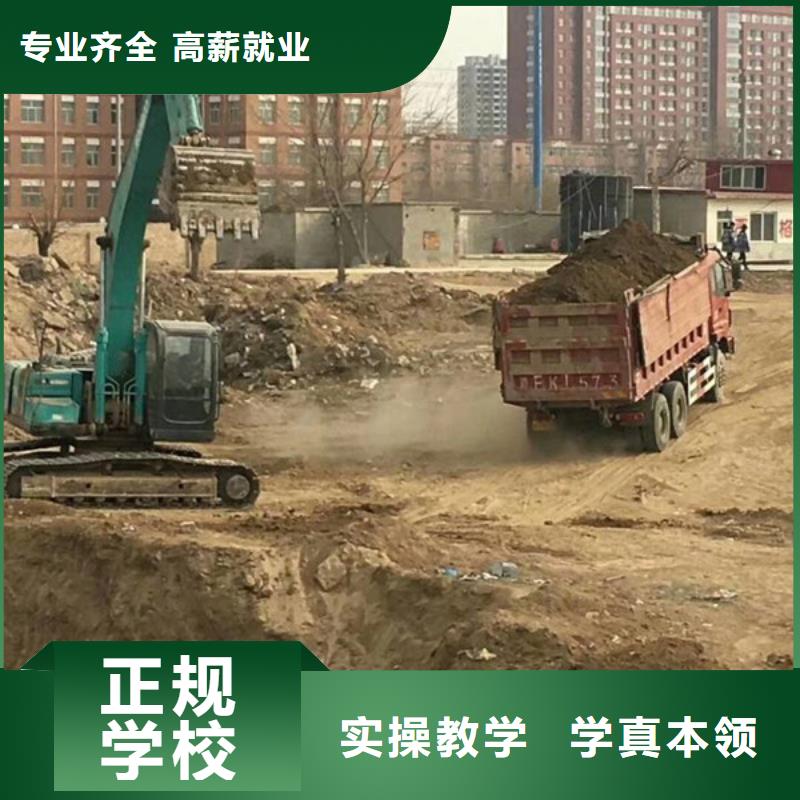 塔吊叉車駕駛培訓學校來虎振學校學專業技術