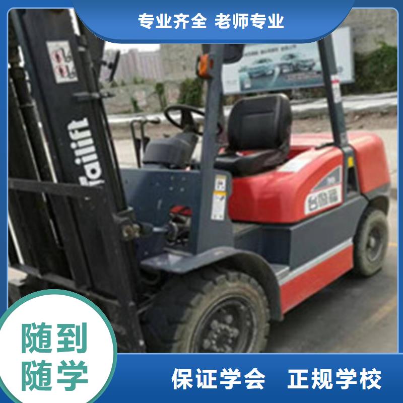 【塔吊叉車培訓中西糕點烘焙培訓就業】
