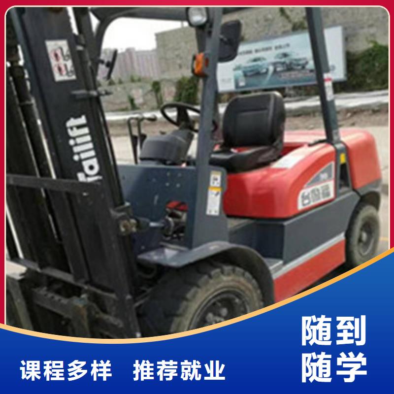 哪個駕校有塔吊叉車培訓虎振學校教學有保障