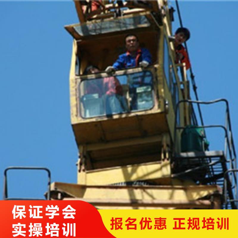 塔吊叉車培訓就業快
