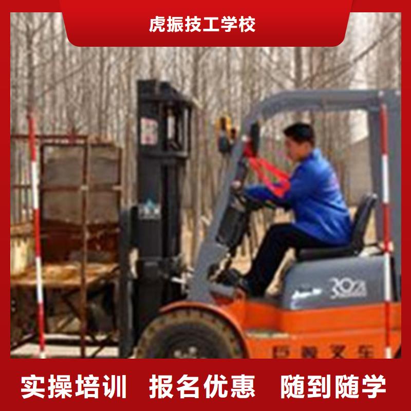 塔吊叉車培訓技能+學歷
