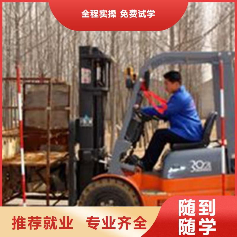 塔吊叉車駕駛培訓學校來虎振學校學專業技術