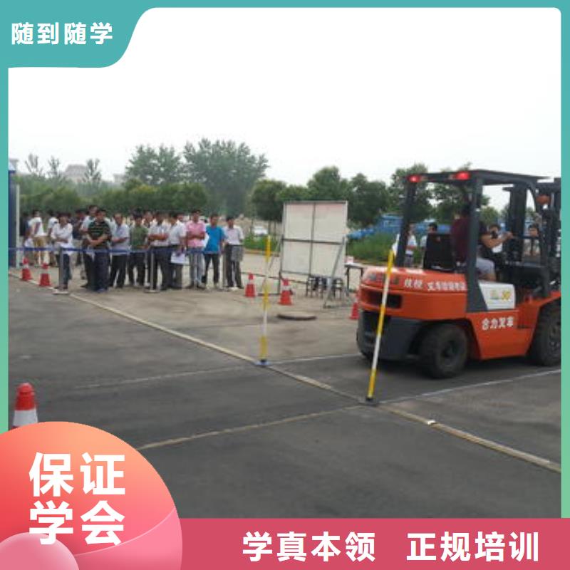 塔吊叉车培训保证学会