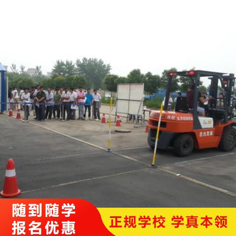 塔吊叉車駕駛培訓學校來虎振學校學專業技術