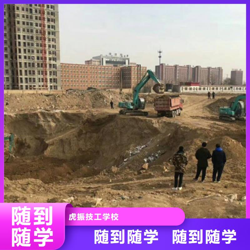 【塔吊叉車培訓(xùn)】學(xué)電氣焊氬弧焊二保焊氬電聯(lián)焊學(xué)費多少錢課程多樣