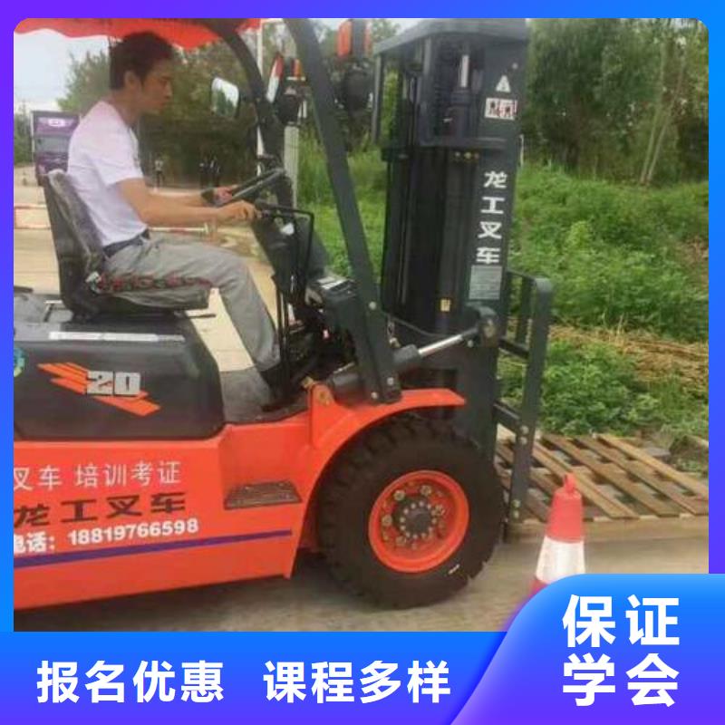 【塔吊叉車培訓中西糕點烘焙培訓就業】