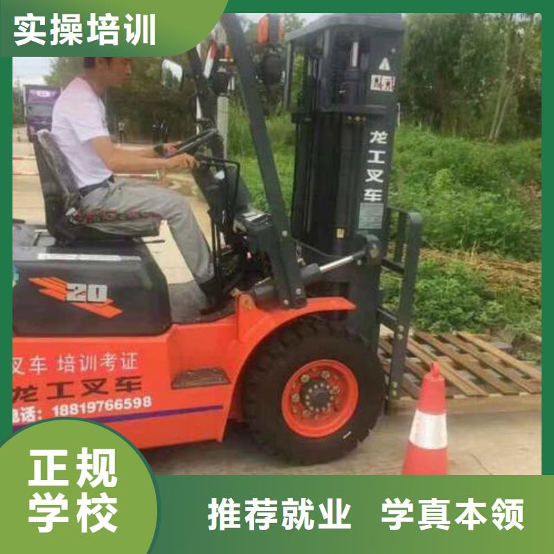 學塔吊叉車駕駛哪里好火熱的的專業