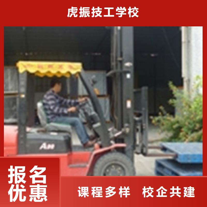 塔吊叉車(chē)駕駛培訓(xùn)學(xué)校隨到隨學(xué)學(xué)會(huì)為止