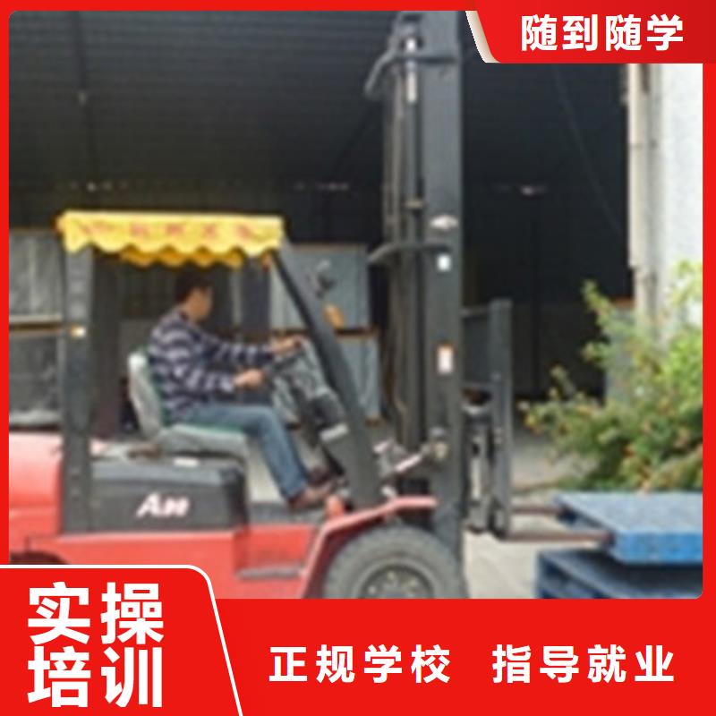 塔吊叉車培訓就業快