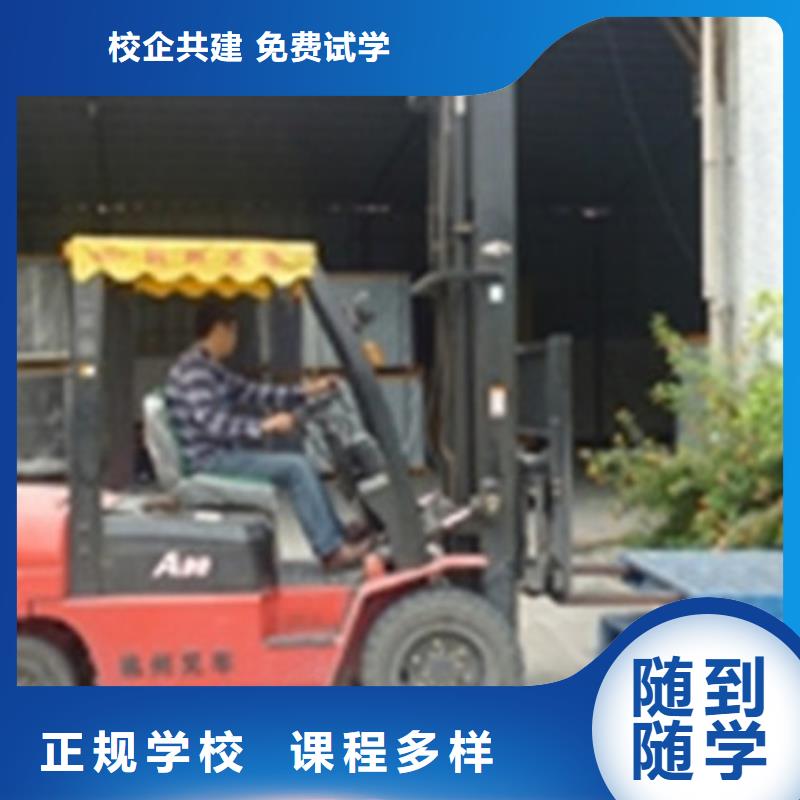 塔吊叉車培訓(xùn)校企共建
