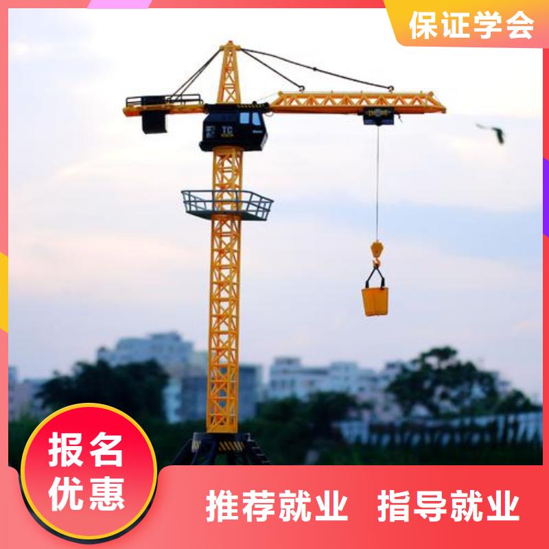 塔吊叉車駕駛快速取證班車輛多上機時間充足