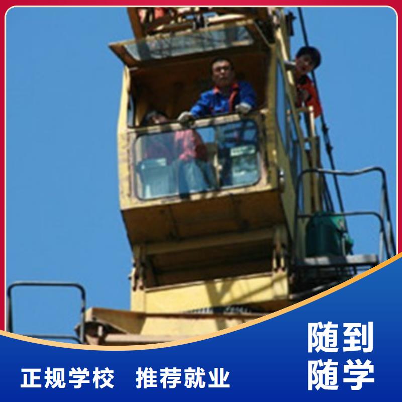 塔吊叉车培训正规培训