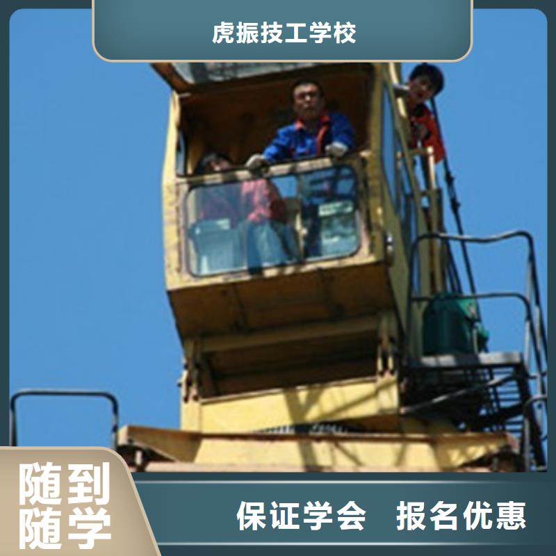 塔吊叉車培訓_汽車鈑金噴漆培訓就業快