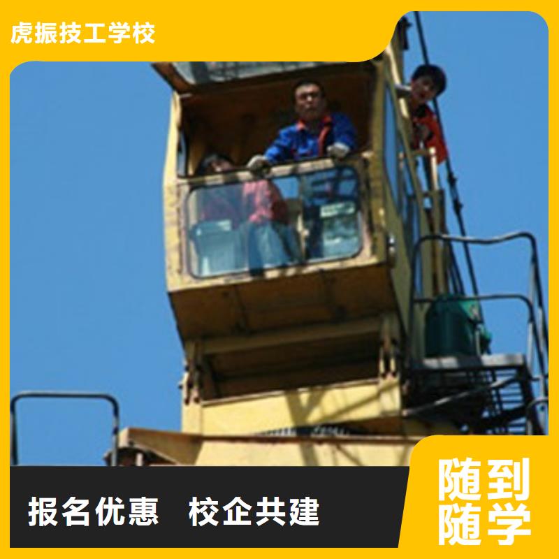 塔吊叉車培訓正規培訓