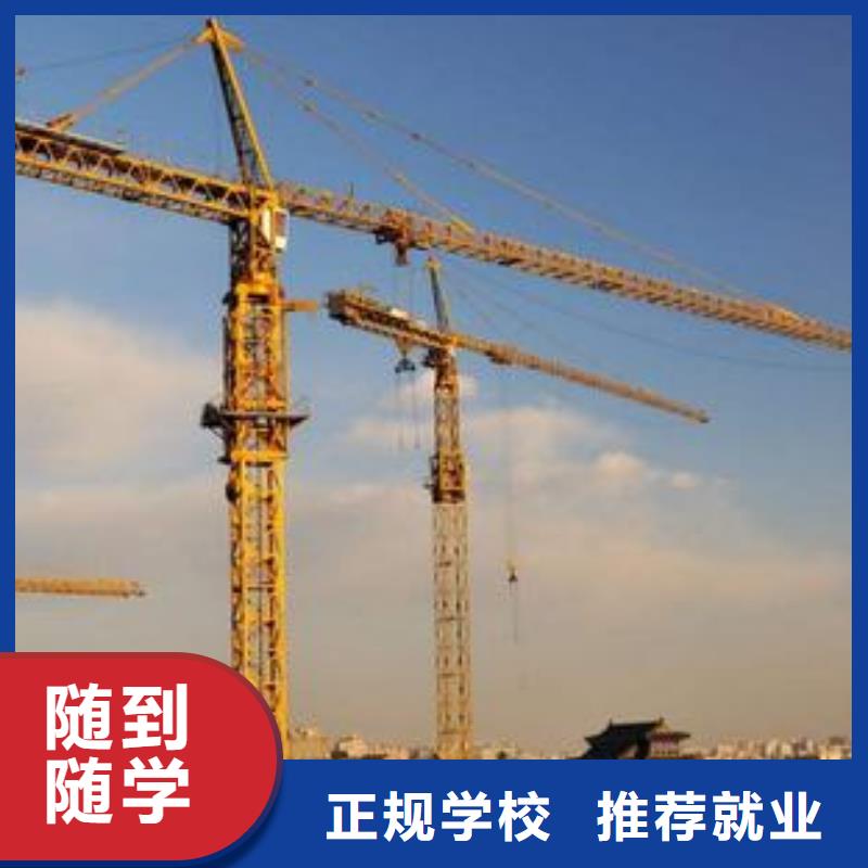 塔吊叉車短期培訓班校企合作實戰教學