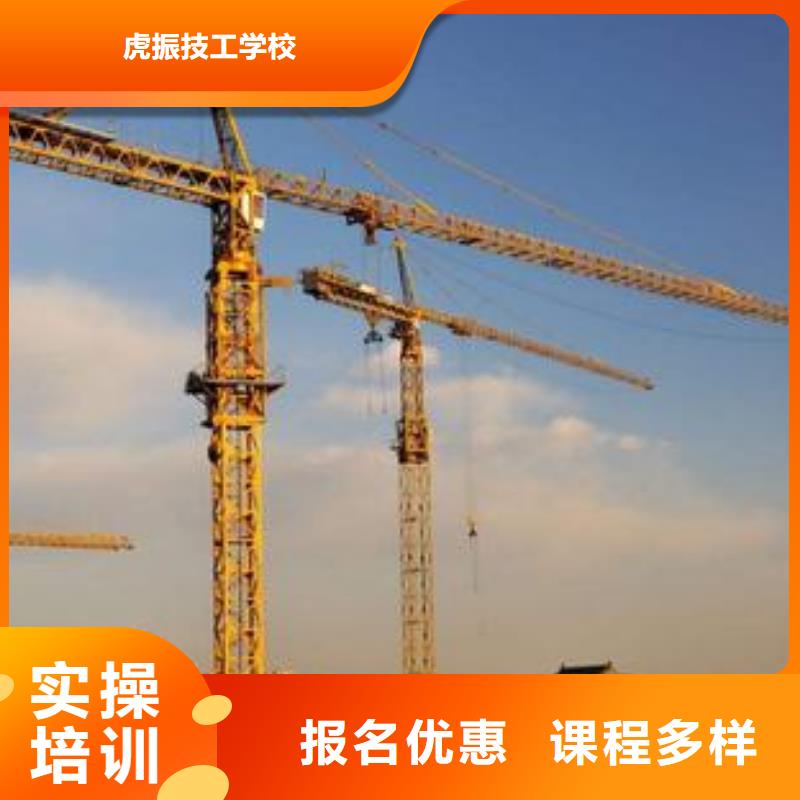 塔吊叉車培訓_汽車鈑金噴漆培訓就業快