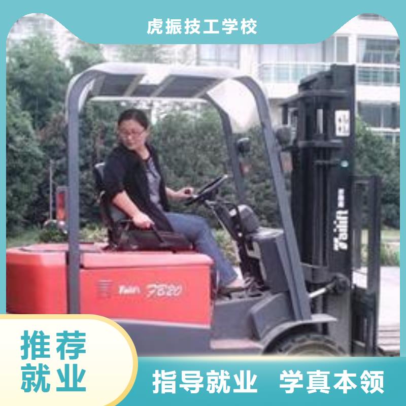 塔吊叉車(chē)駕駛培訓(xùn)學(xué)校隨到隨學(xué)學(xué)會(huì)為止