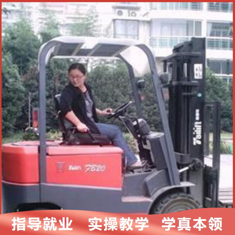 哪個技校培訓塔吊叉車三十年老校區有保障