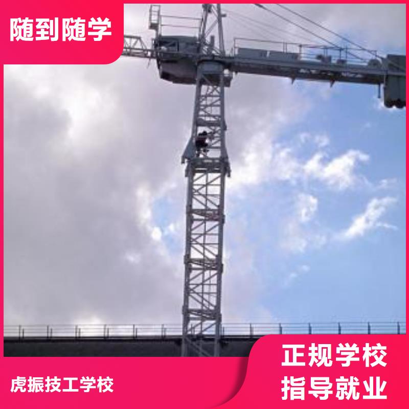 塔吊叉车培训就业前景好