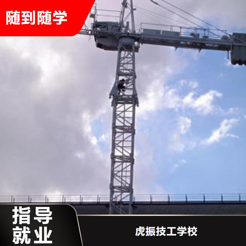 塔吊叉車培訓學數控機床UG編程學費多少錢校企共建