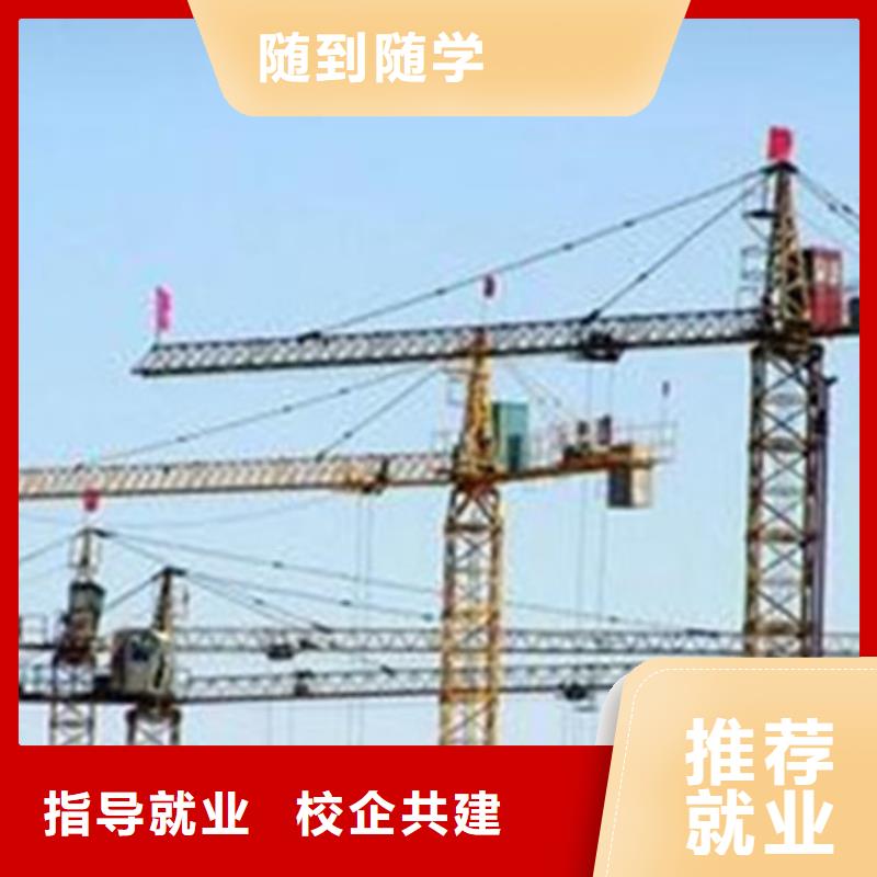 塔吊叉车培训保证学会