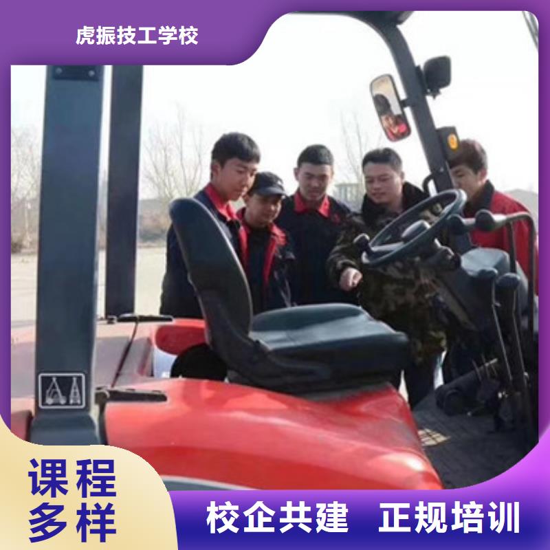 塔吊叉車駕駛培訓學校來虎振學校學專業技術