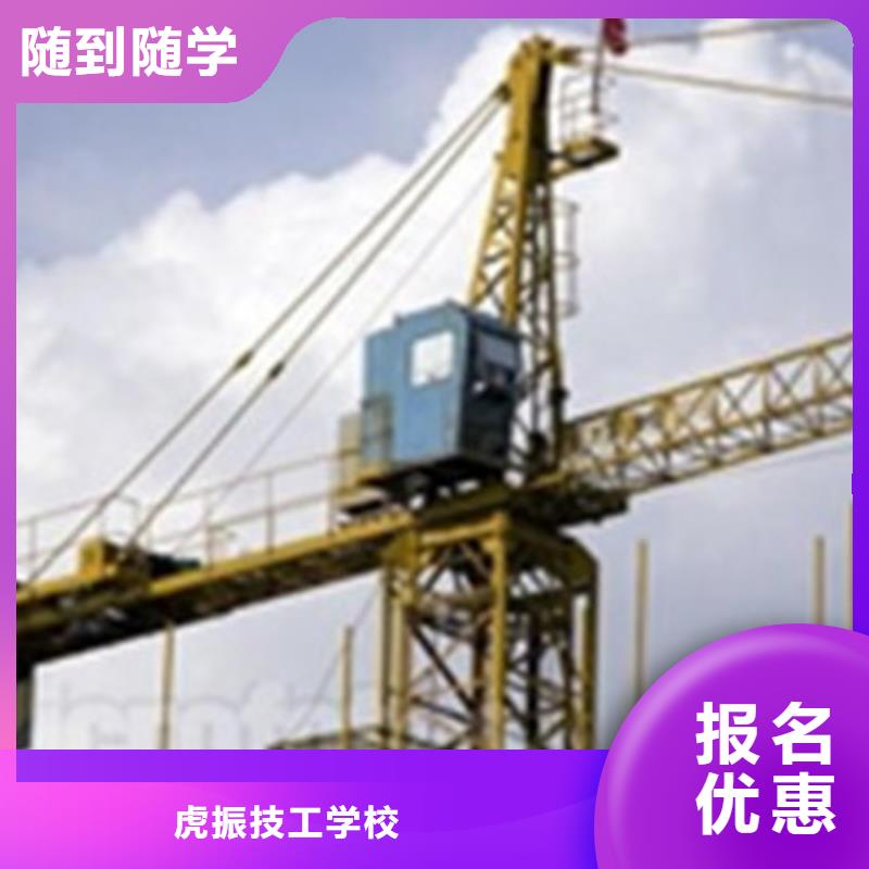 塔吊叉车培训专业齐全