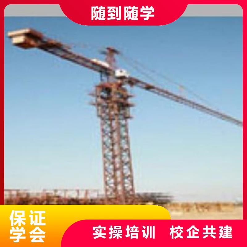 塔吊叉车培训正规培训