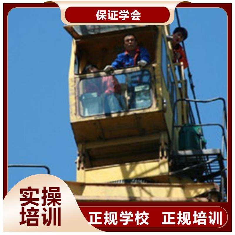 塔吊叉车培训正规培训
