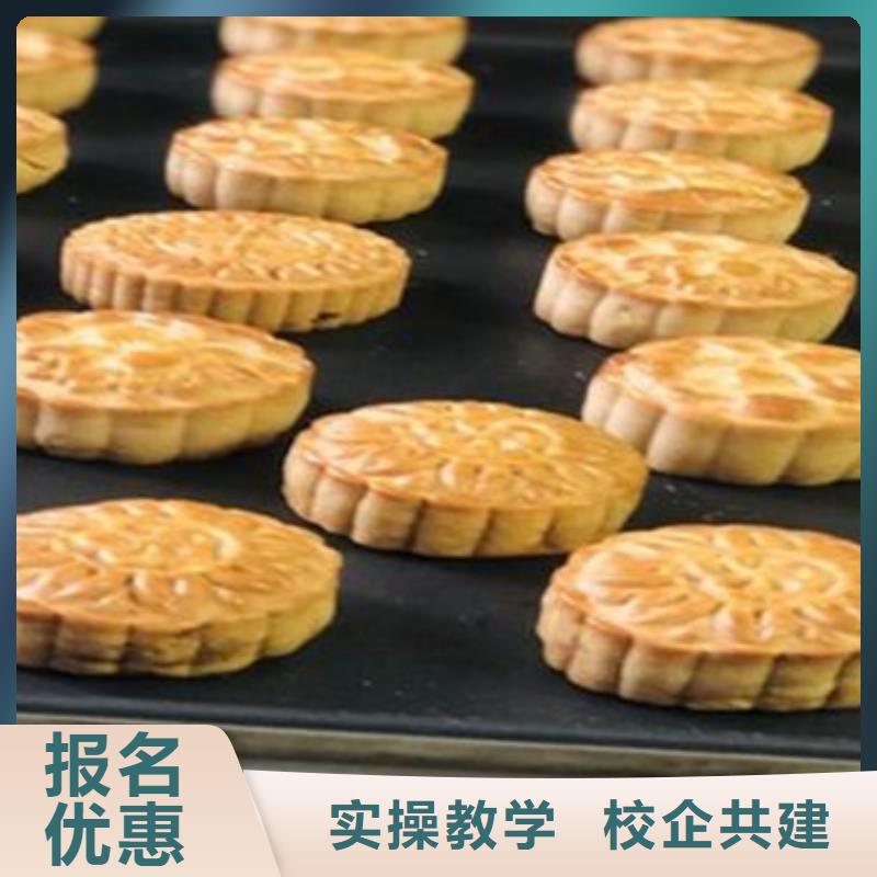 教學好西點烘焙培訓學校學西點烘焙好就業嗎