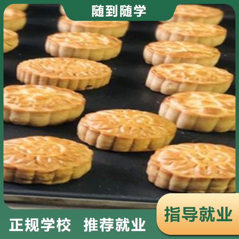 哪里能學西點甜點技術老牌學校值得信賴