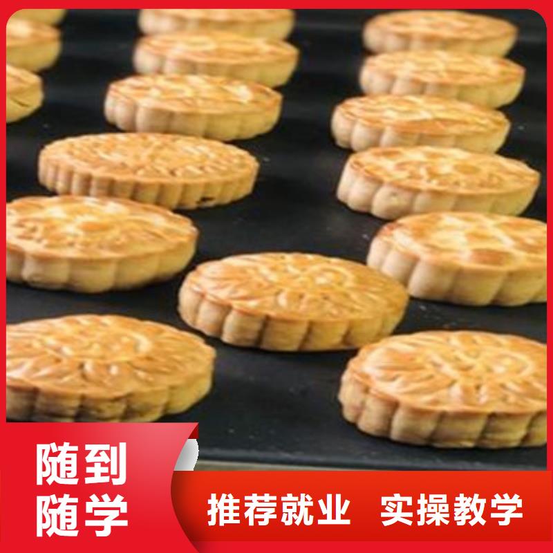 學糕點裱花上什么技校好正規的糕點裱花培訓學校
