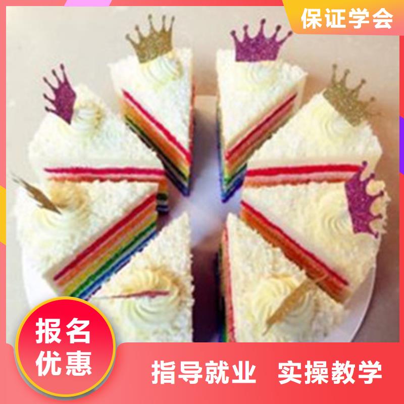 叢臺哪里有學(xué)西點烘焙的學(xué)校學(xué)糕點裱花上什么技校好