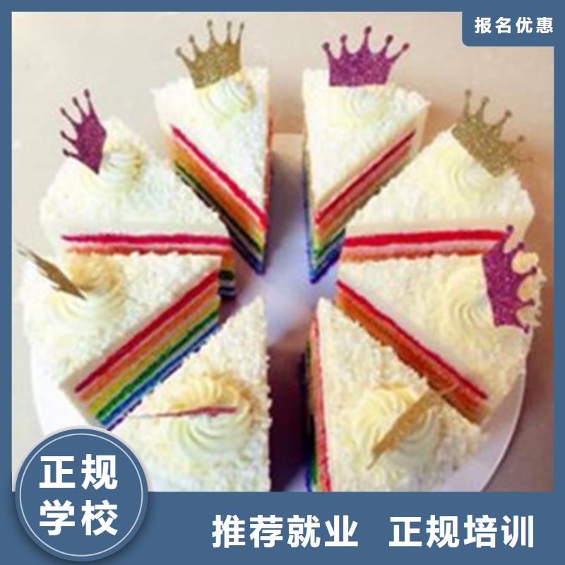 虎振糕點(diǎn)裱花學(xué)校好不好|中西糕點(diǎn)裱花技校哪家好|