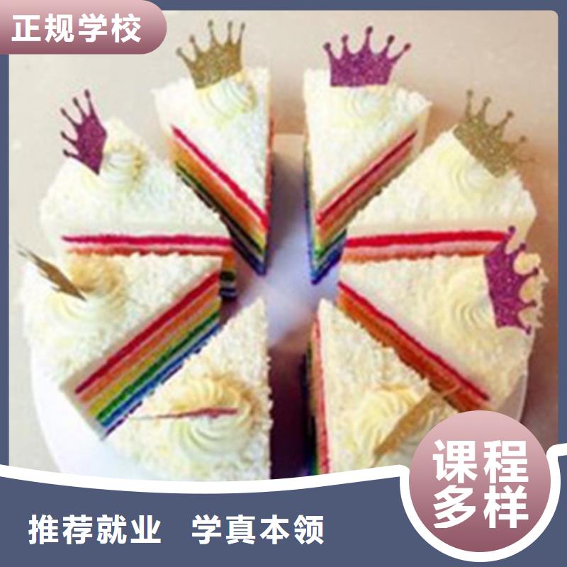 哪個技校有學(xué)西點糕點的附近的烹飪學(xué)校哪家好