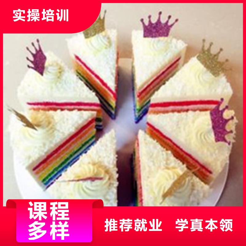 定州西點糕點培訓學校哪家好西點烘焙培訓學校