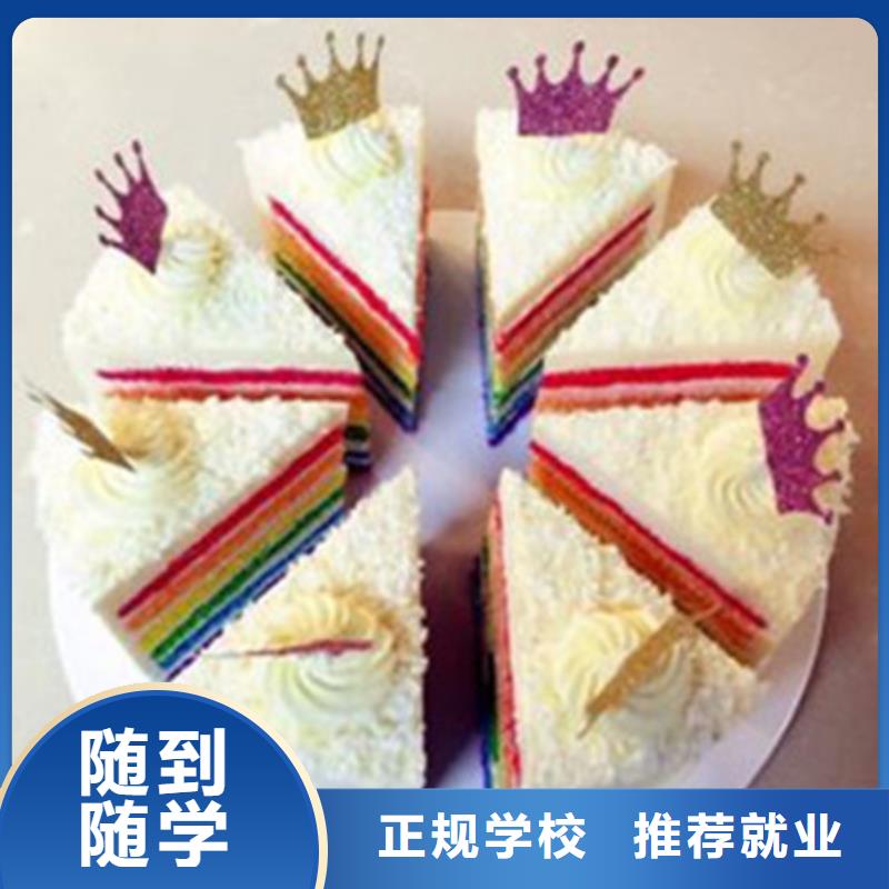 路南中西糕點面點學校哪家好虎振西點裱花培訓學校