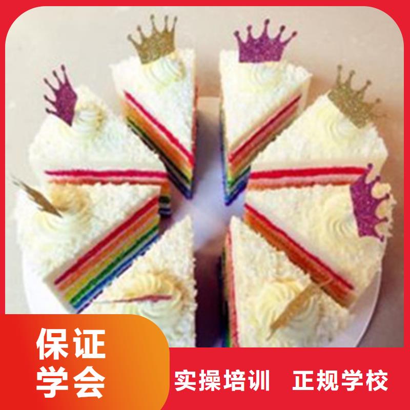 西點糕點培訓學校哪家好西點培訓糕點烘焙培訓