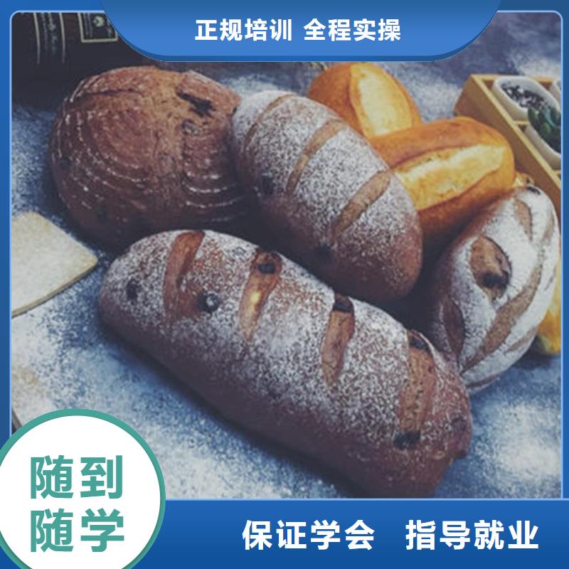 附近的西點技校哪家好|虎振學校都開設什么專業